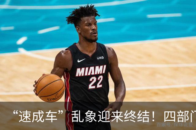 “速成车”乱象迎来终结！四部门征求意见稿：可靠性试验大于3万公里、环境验证不少于1年，不得夸大宣传、禁止全隐藏式门把手