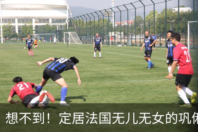 想不到！定居法国无儿无女的巩俐，竟给，76，岁的张艺谋留下一手好牌